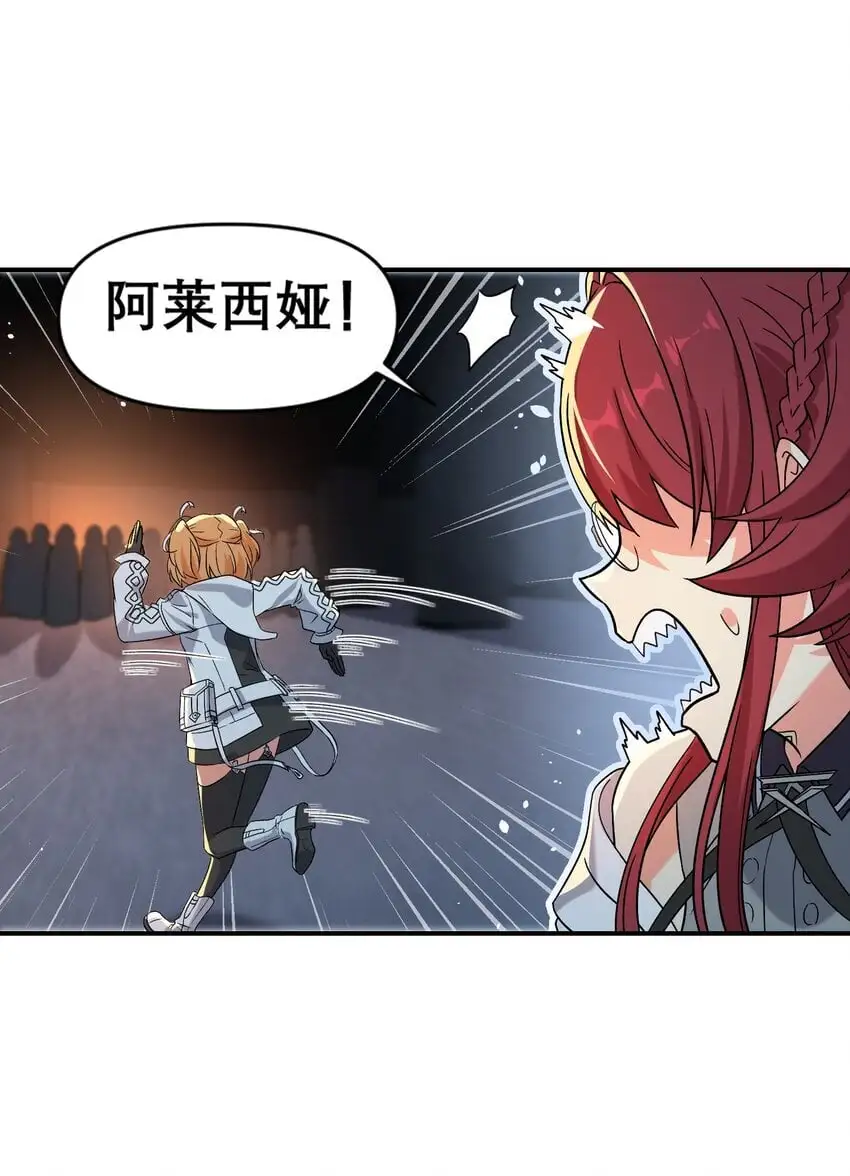 014 诞生于最崇高的理想42