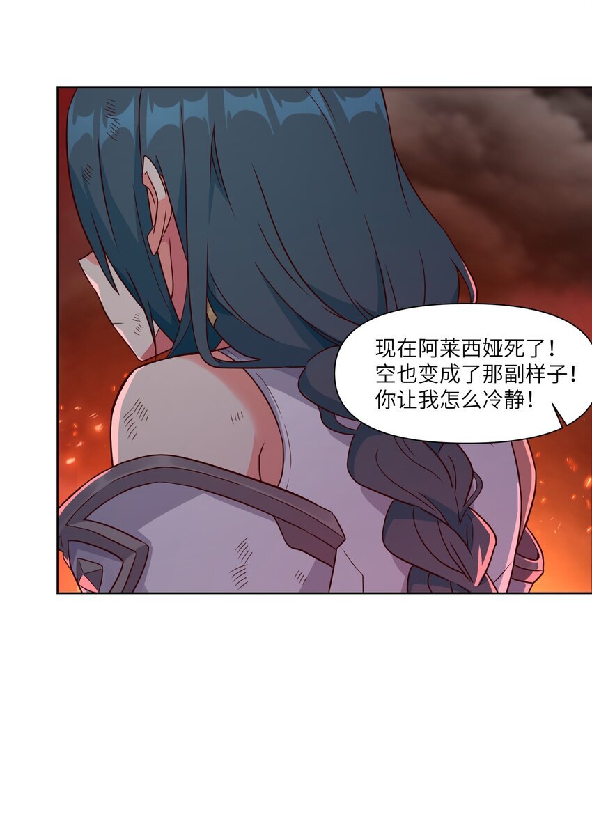 006 异变53