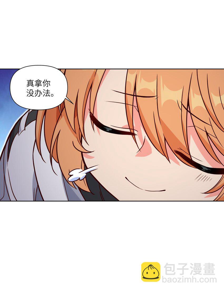 006 异变9