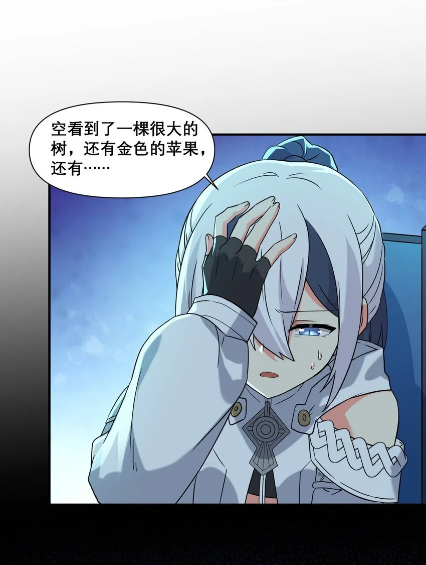 15 伊甸8
