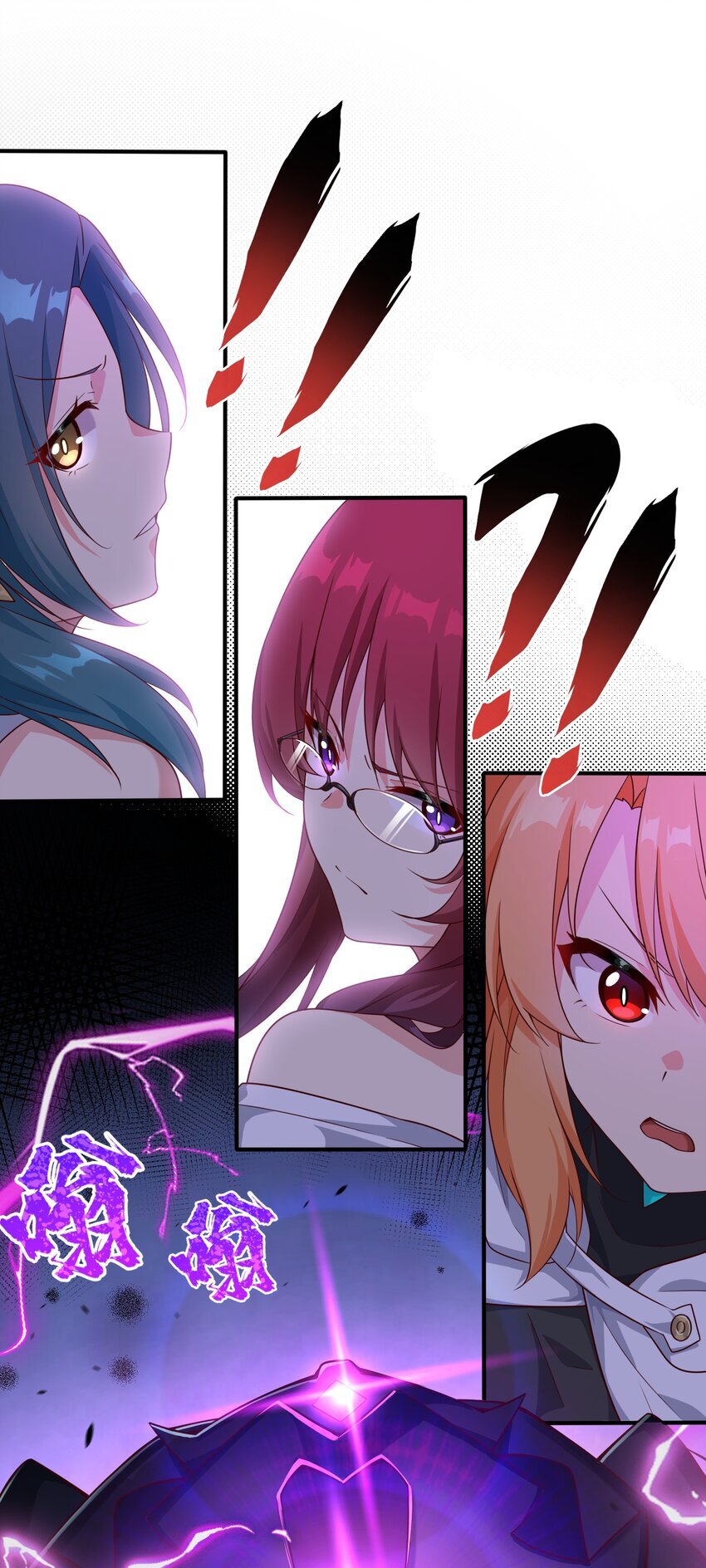 002 探索70
