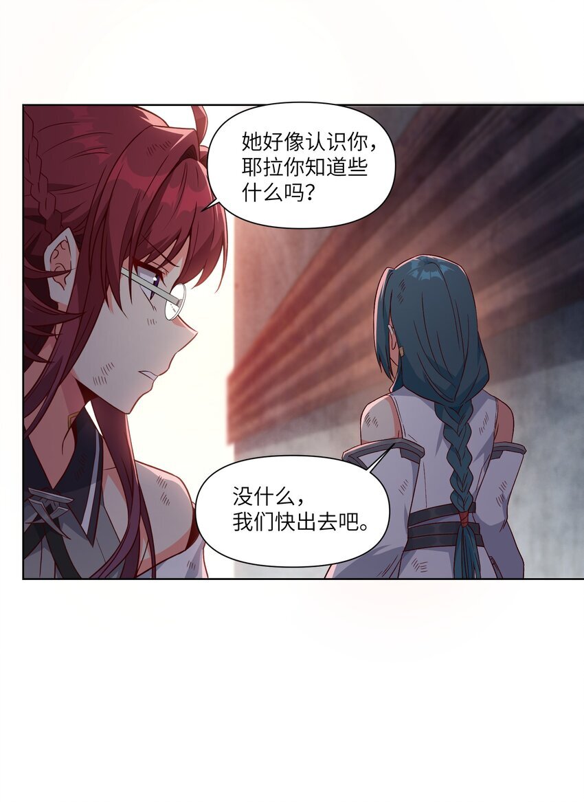 006 异变41