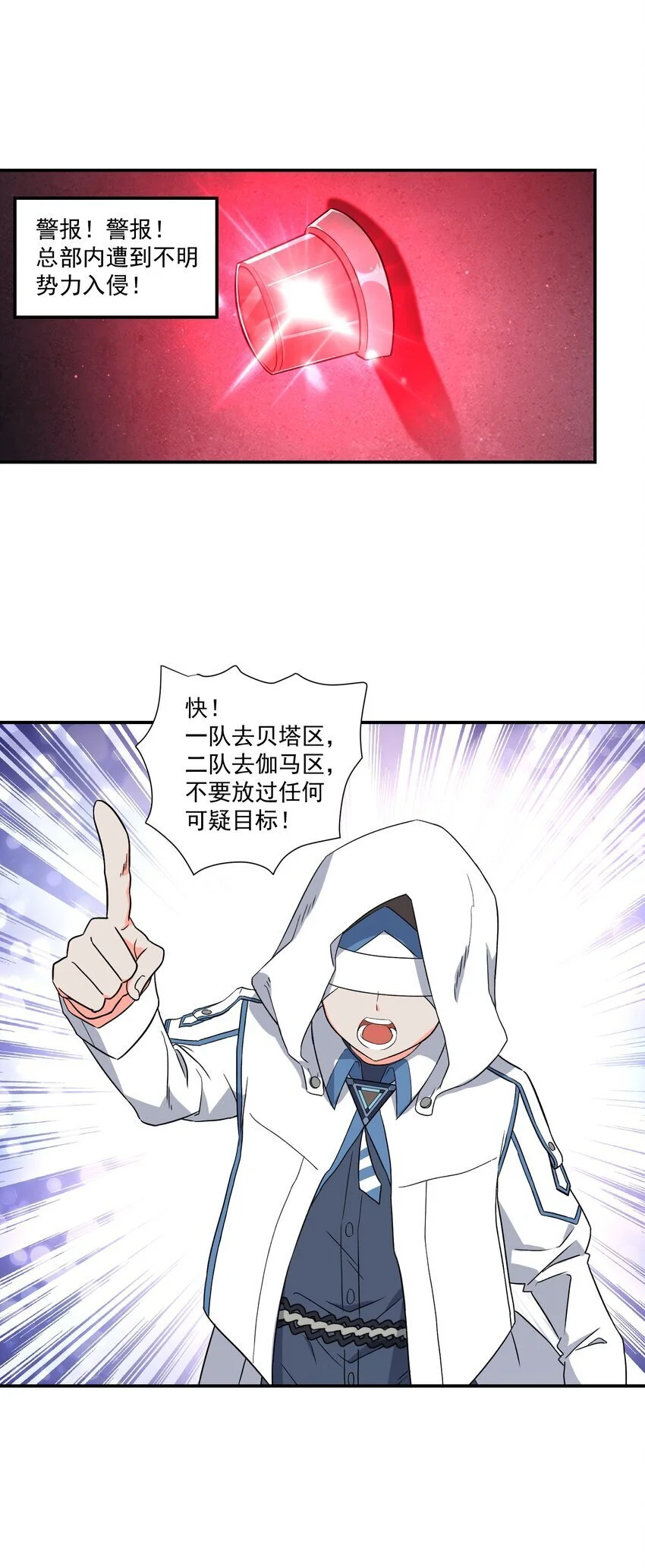 009 更值得去守护的事物22