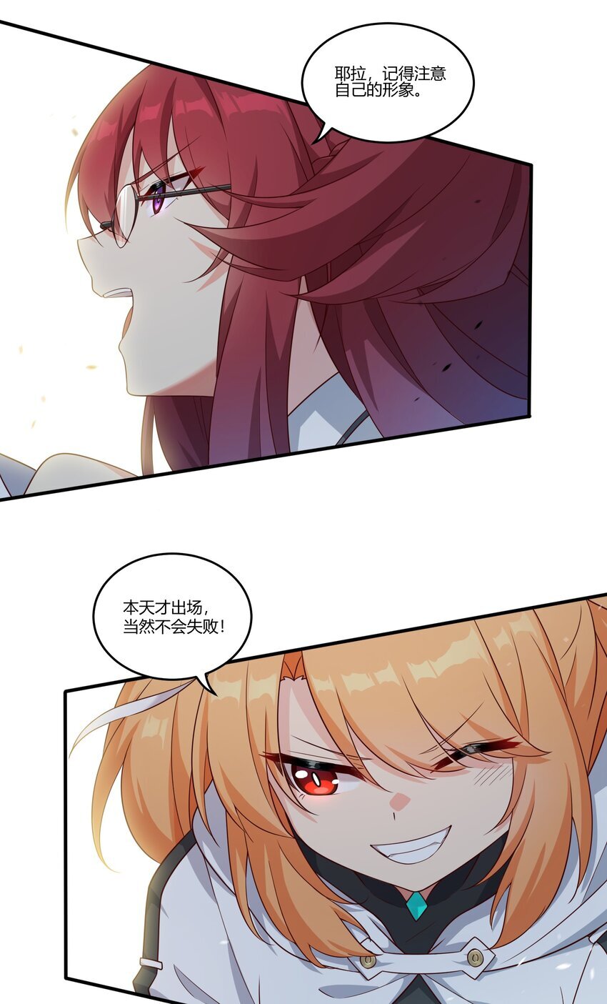 002 探索67