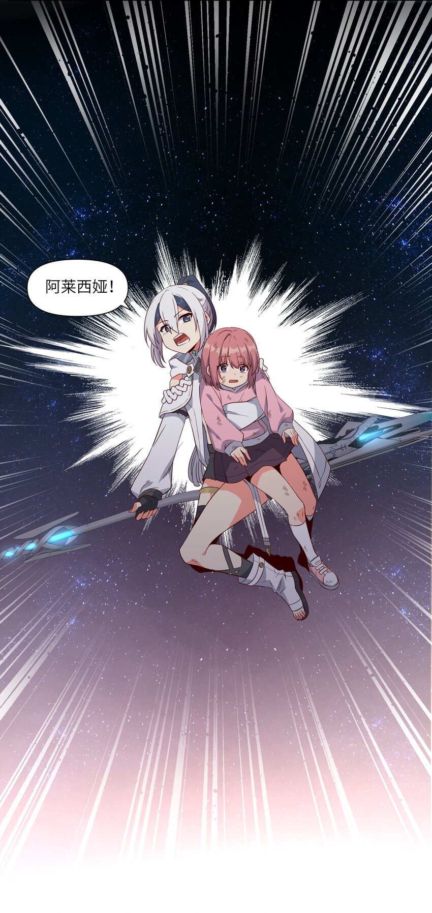 006 异变15