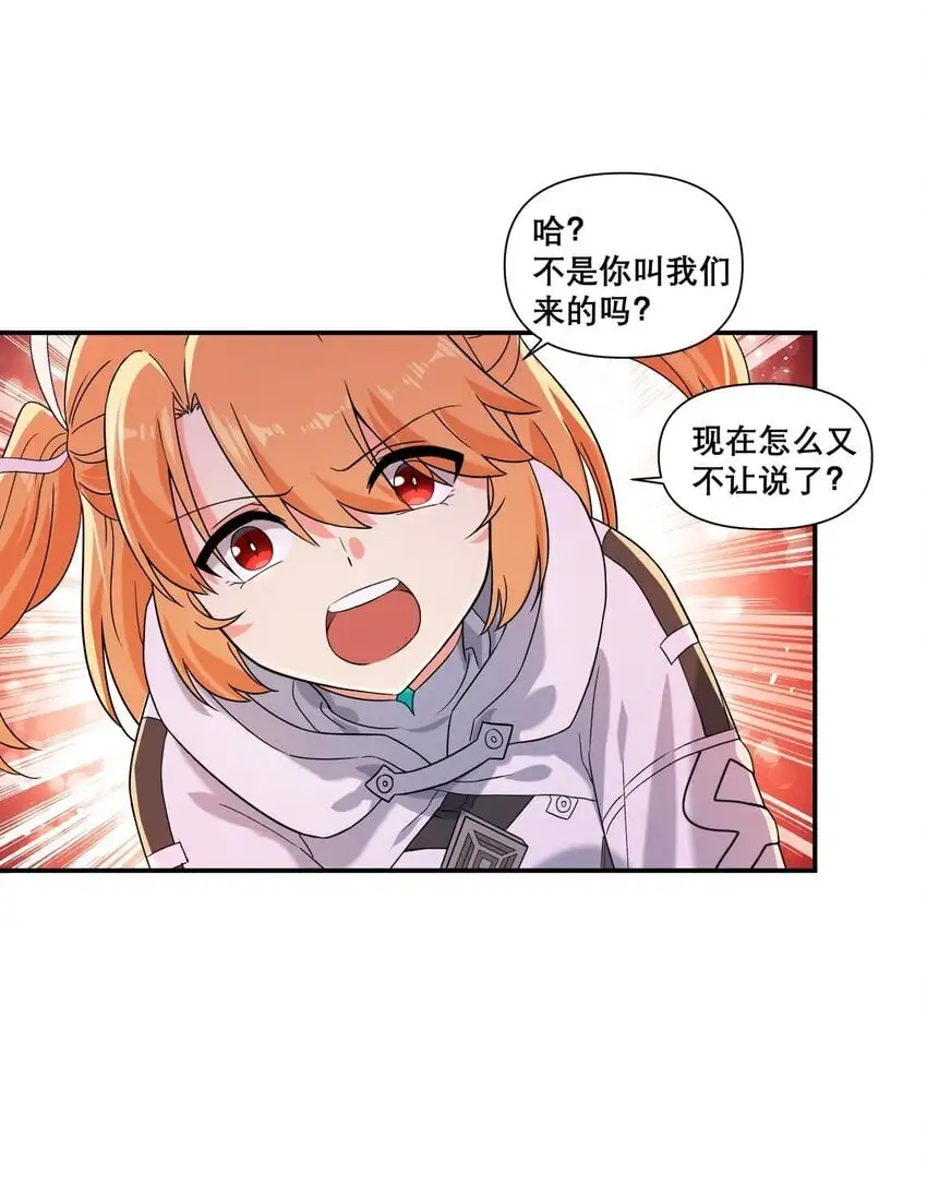 013 空会保护大家46