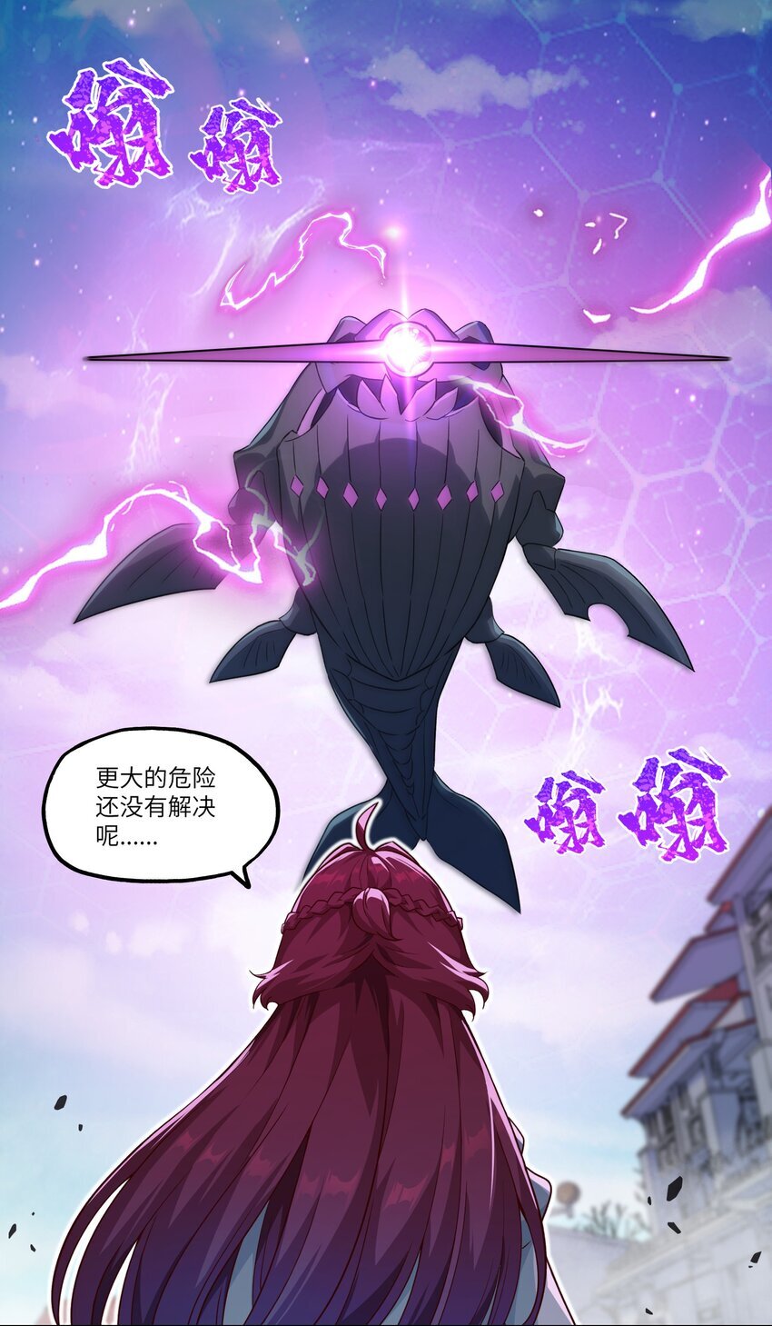 003 保护25
