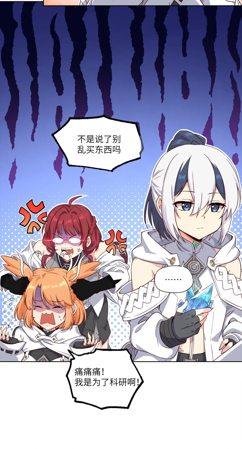 004 逛街7