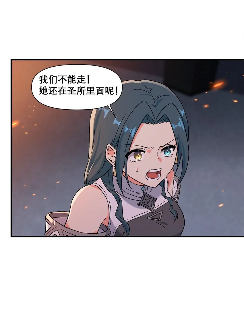 15 伊甸31