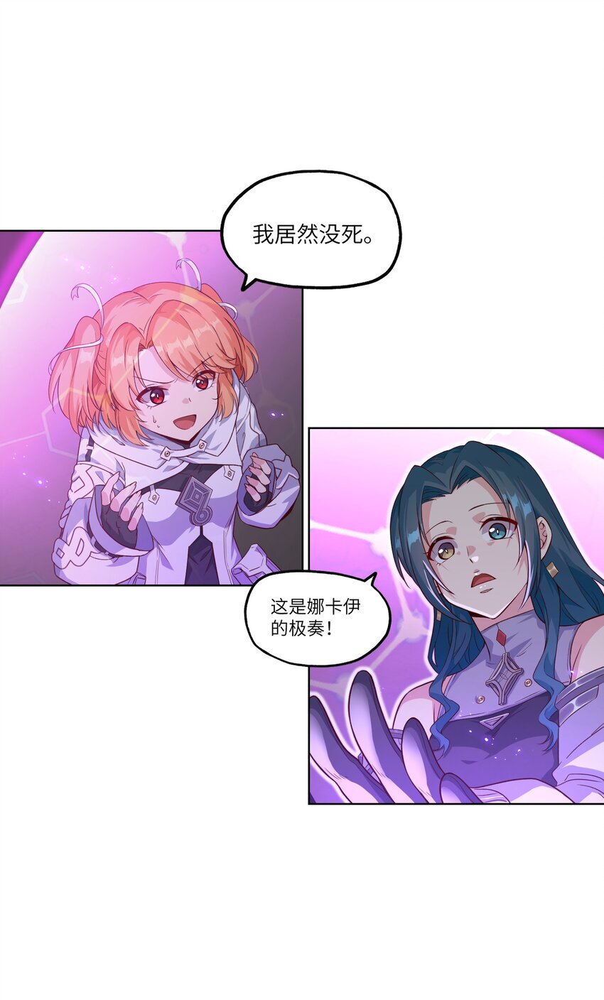 003 保护37