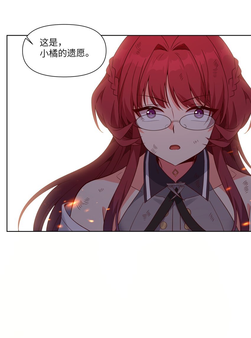 006 异变55