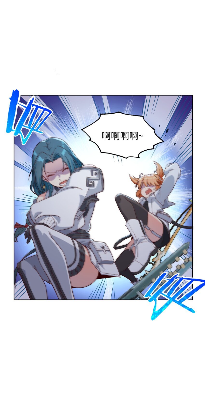 003 保护53