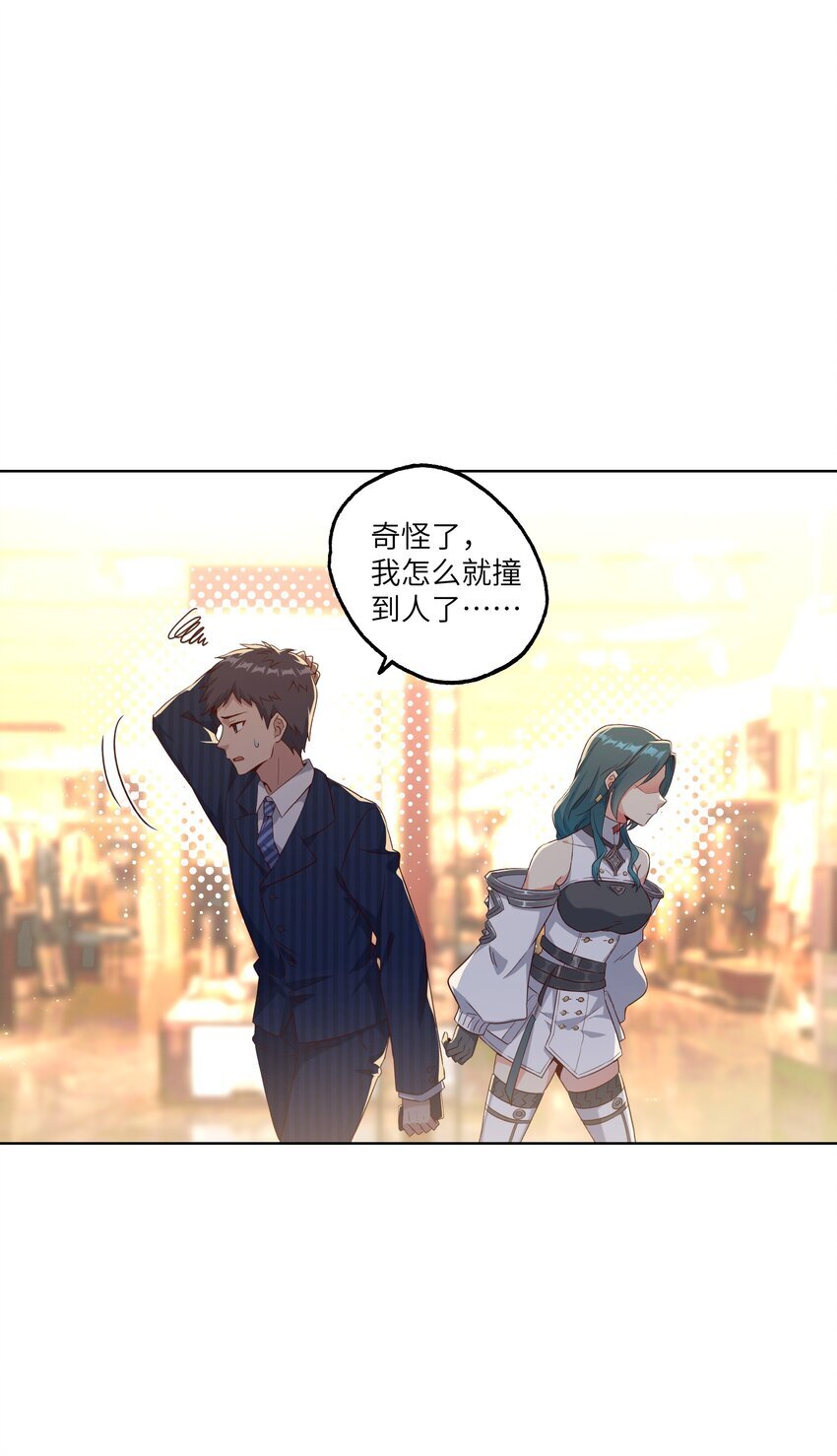 004 逛街46