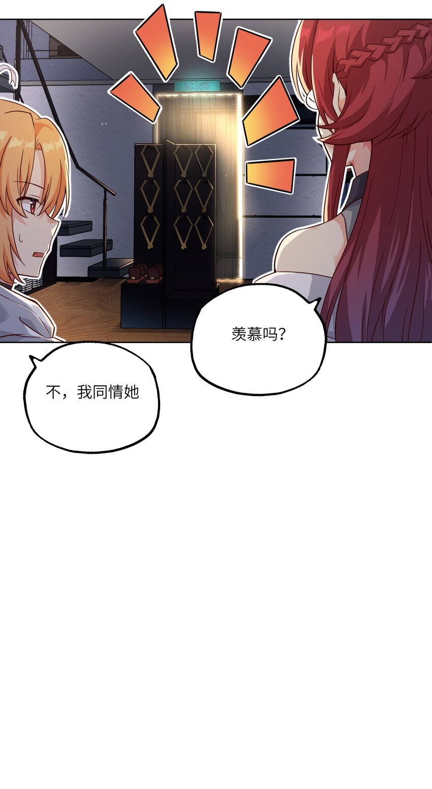 004 逛街18