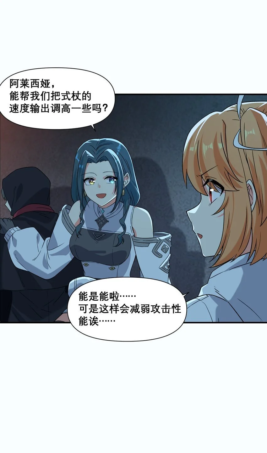 16 普天之下9
