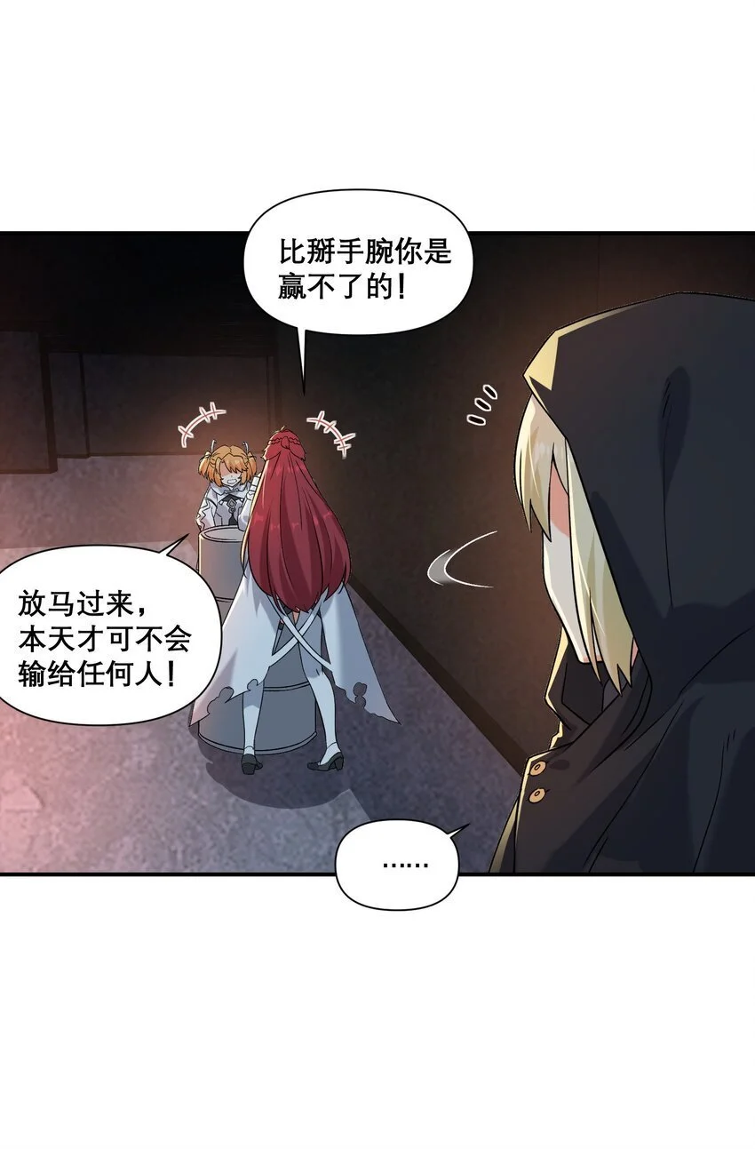 014 诞生于最崇高的理想48
