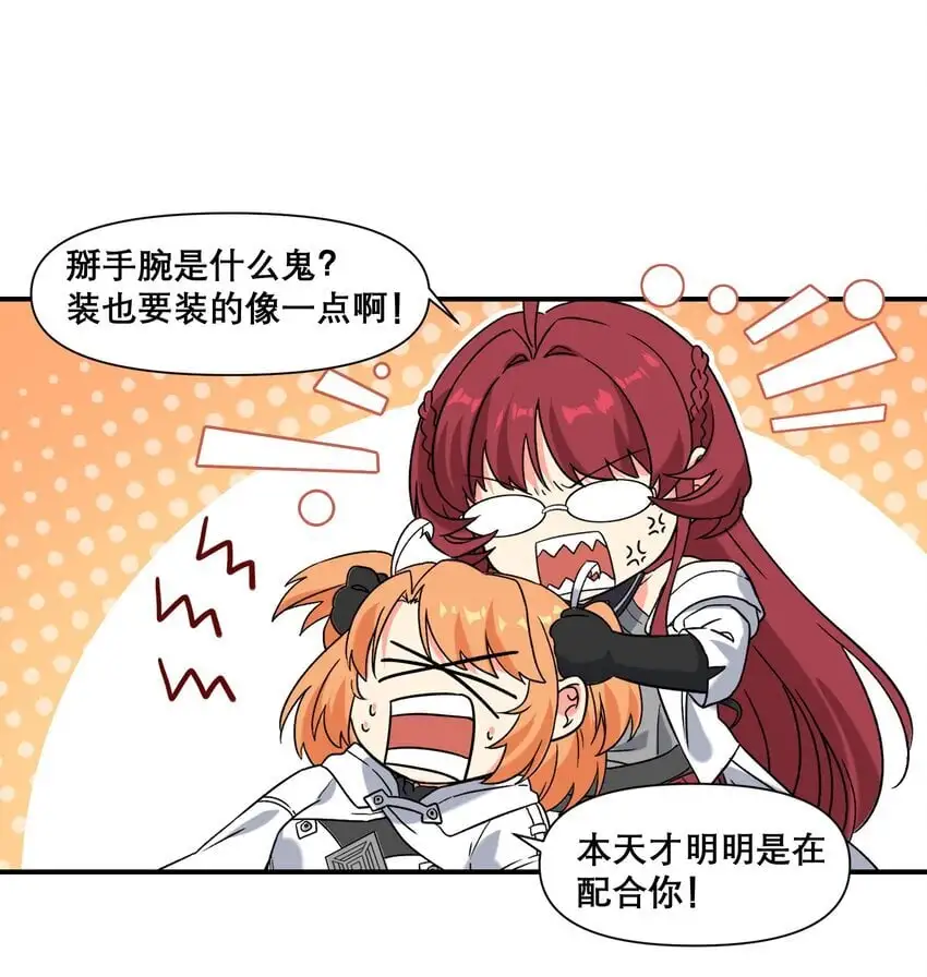 014 诞生于最崇高的理想50