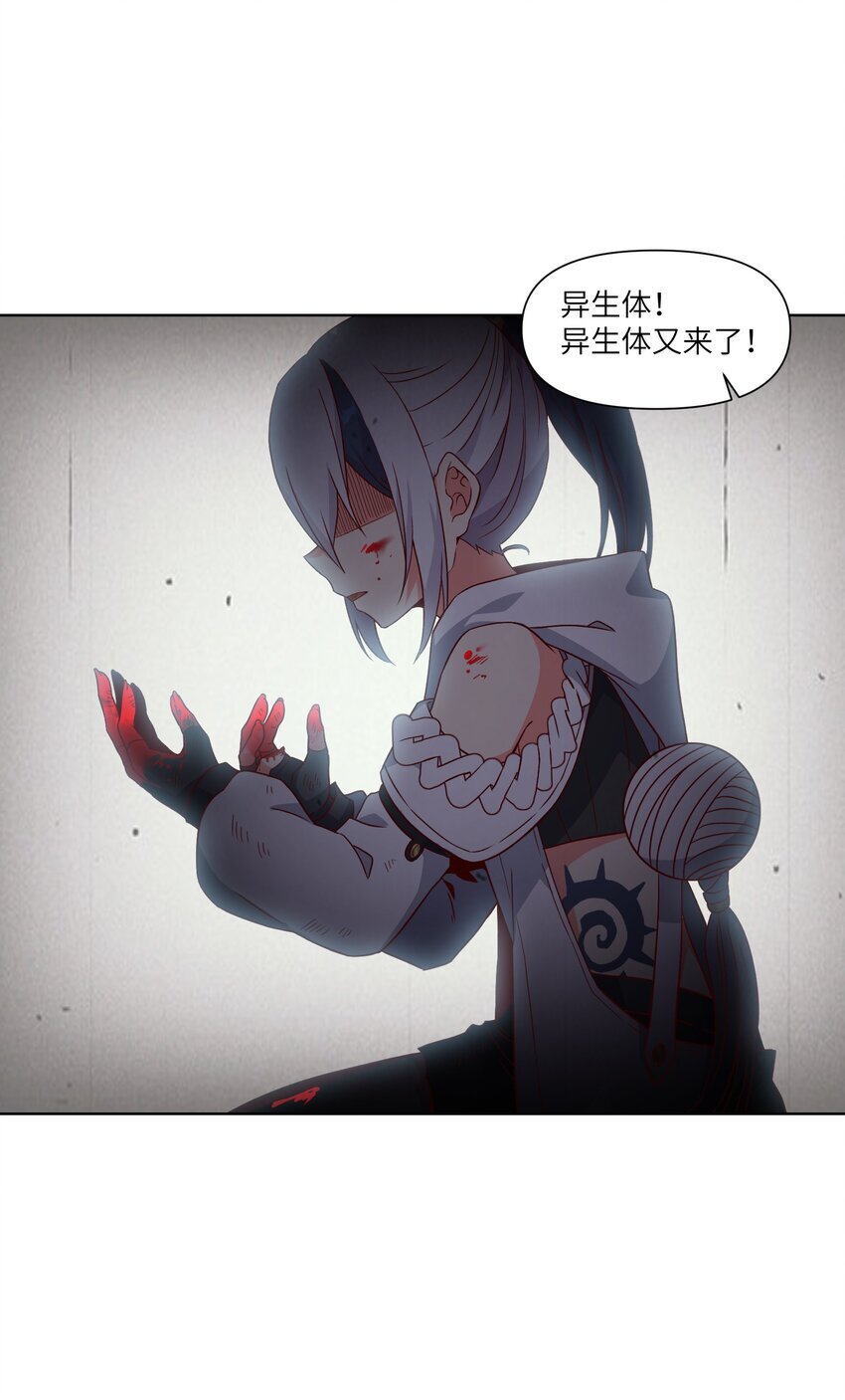 006 异变23