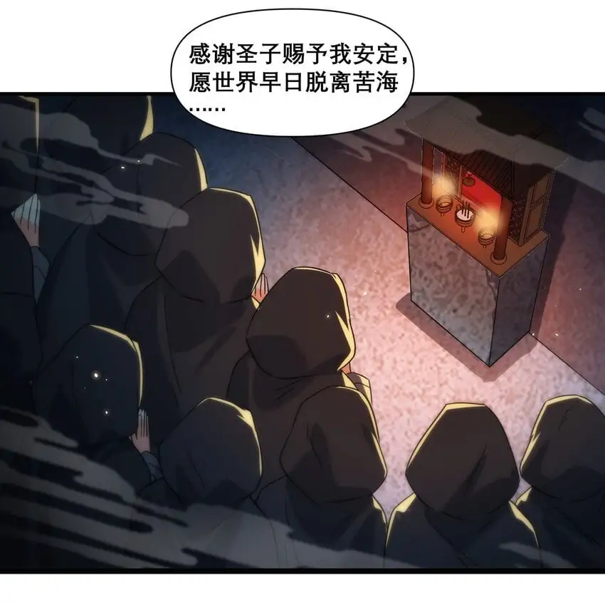 16 普天之下2