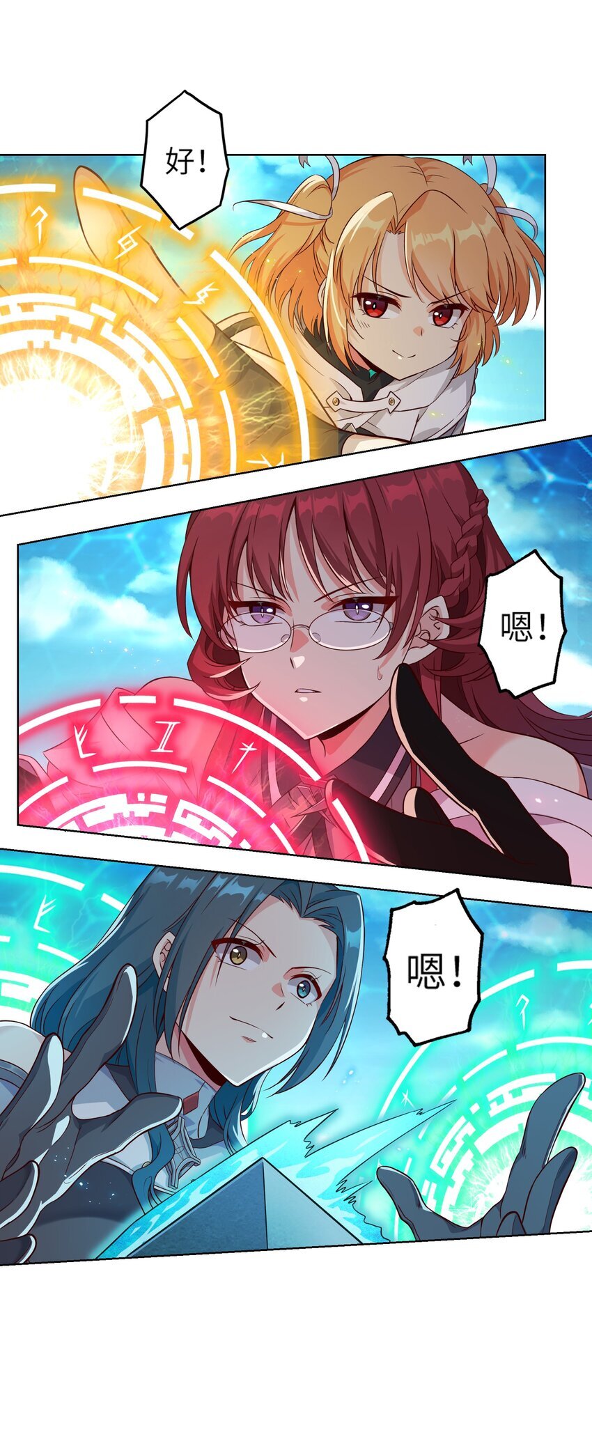 003 保护21