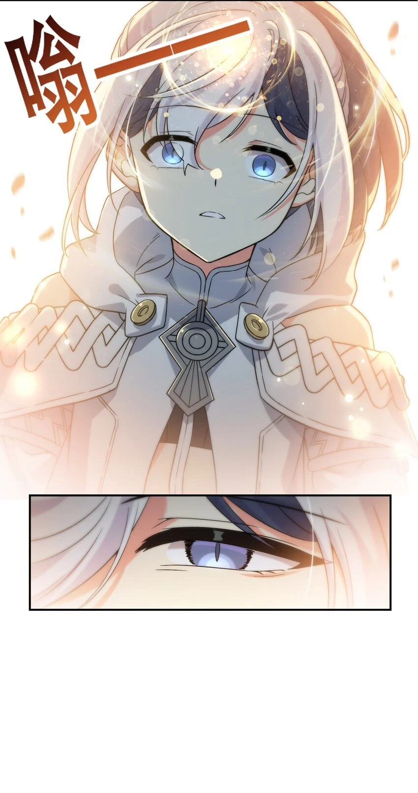 15 伊甸20