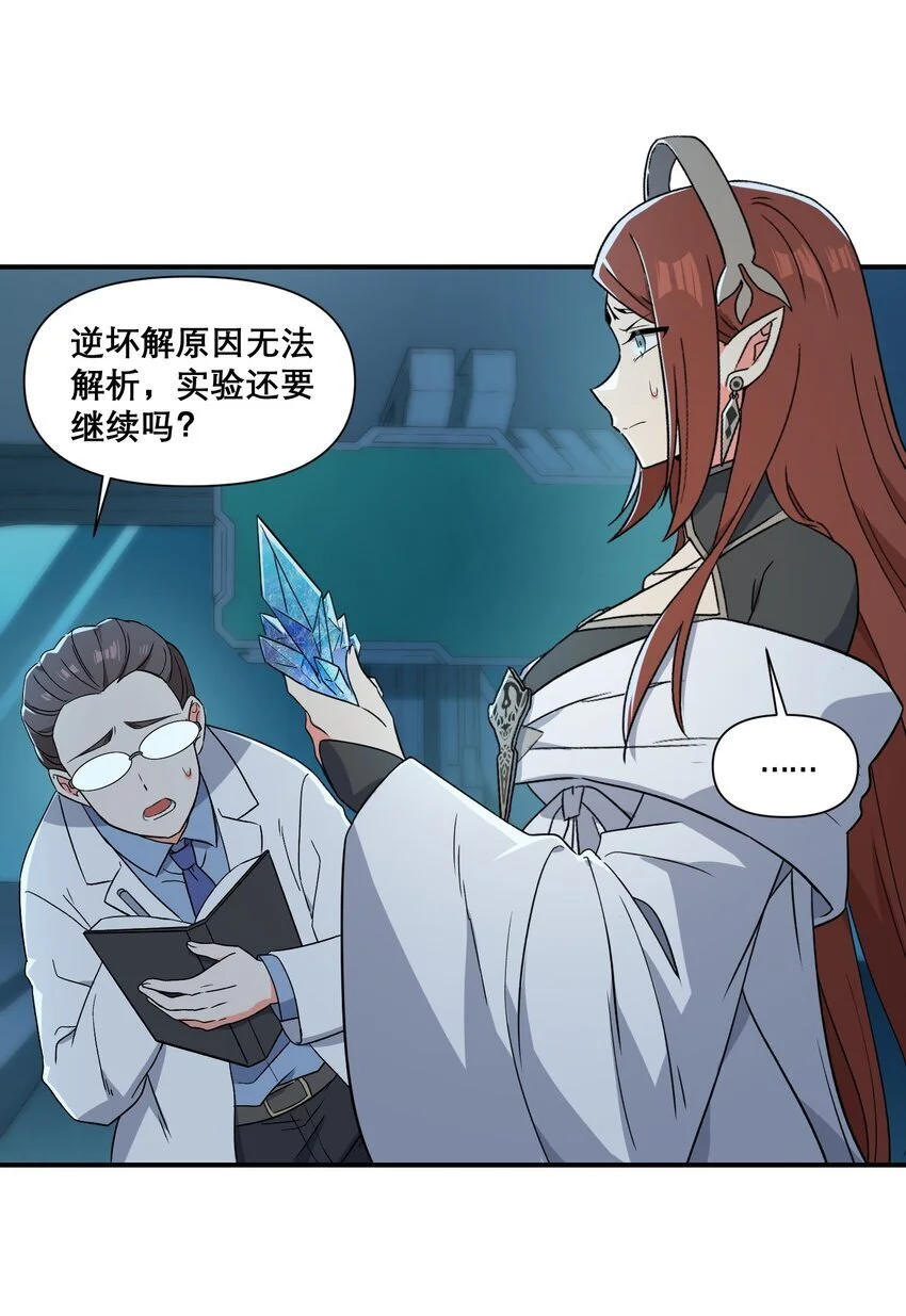 011 别紧张~41