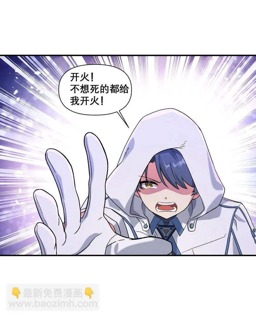 012 敌袭40