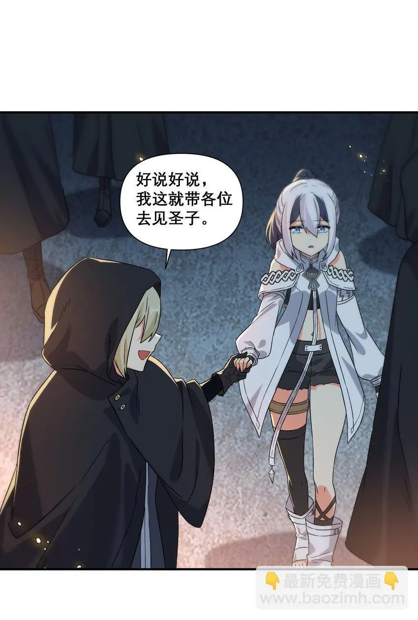 014 诞生于最崇高的理想9