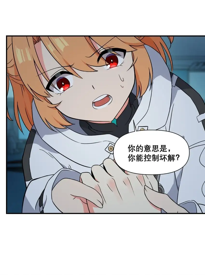 011 别紧张~36