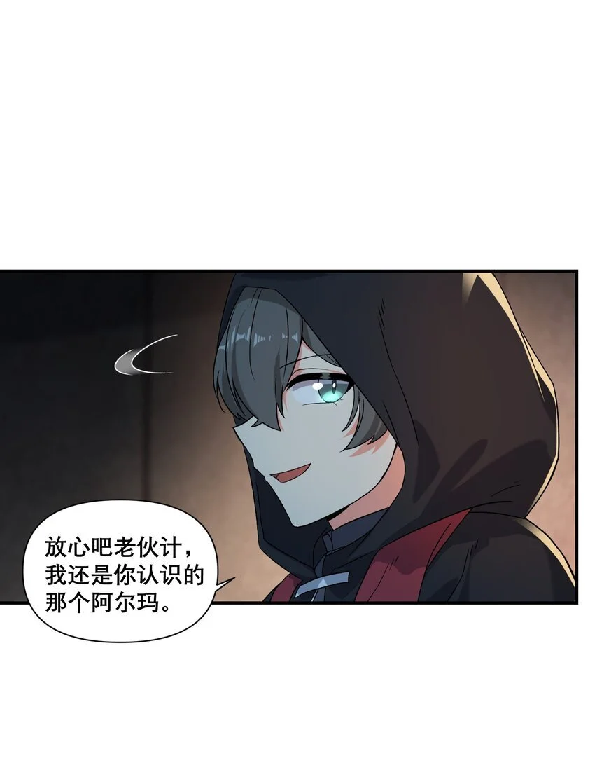 014 诞生于最崇高的理想23