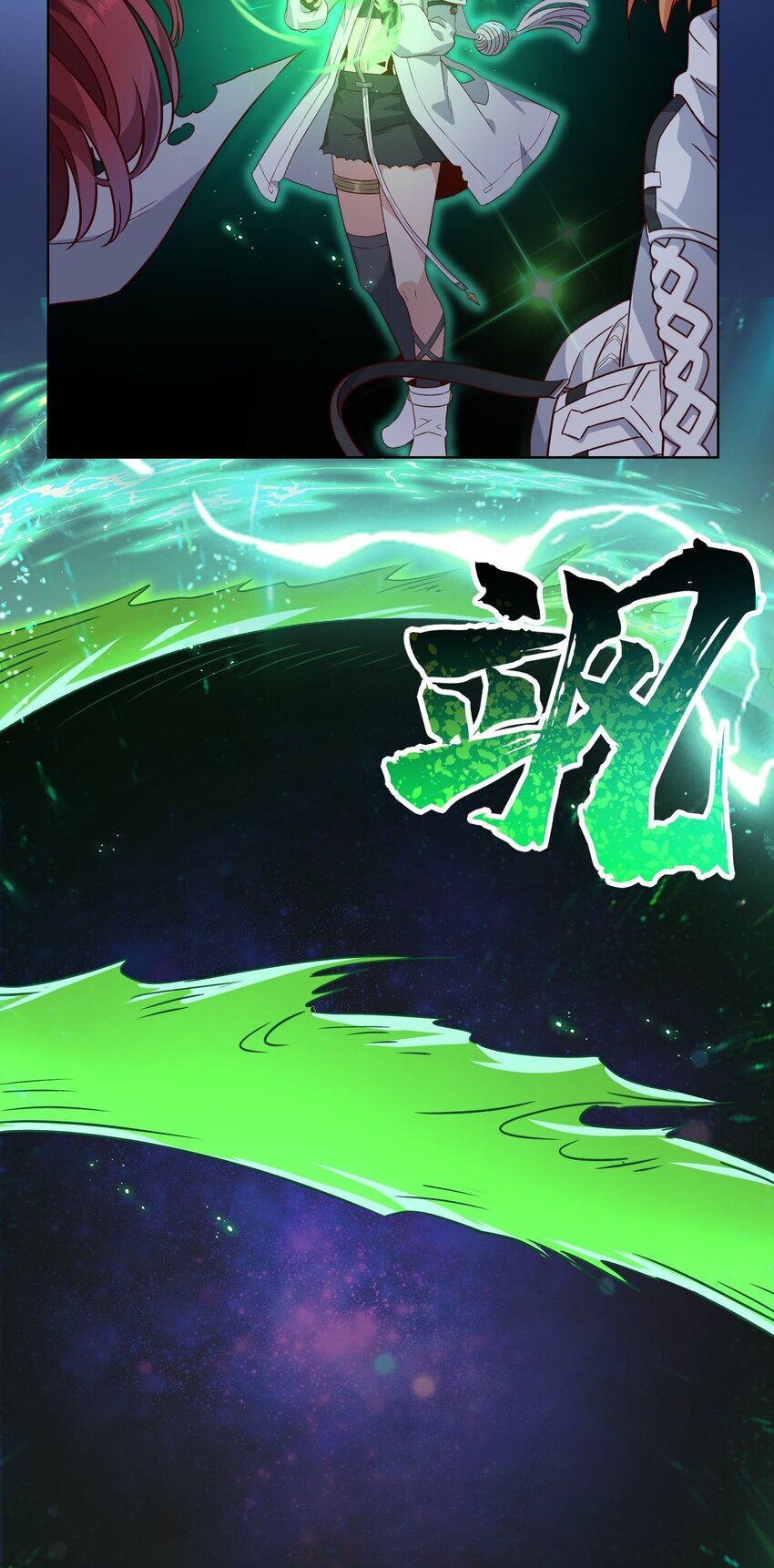 003 保护16