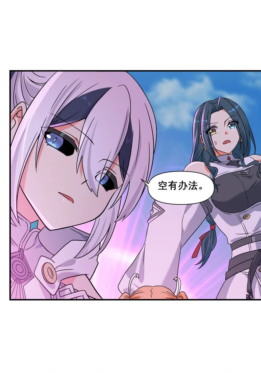 013 空会保护大家18
