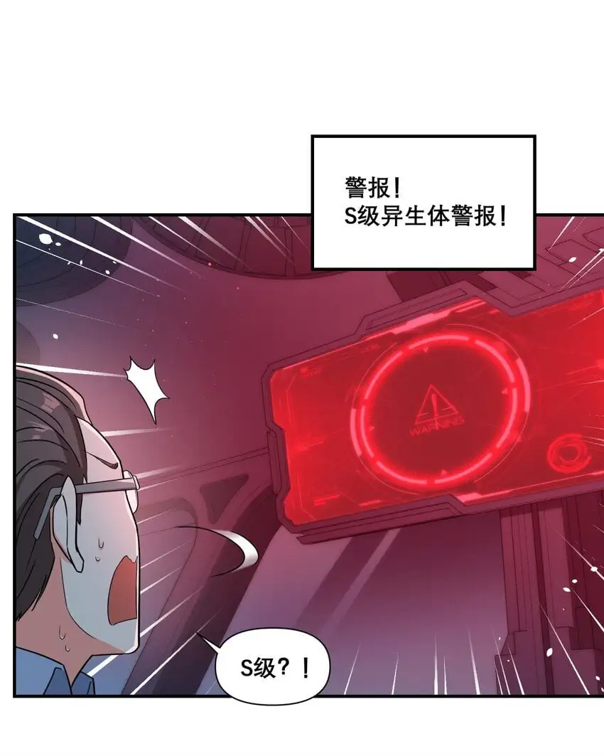 011 别紧张~43