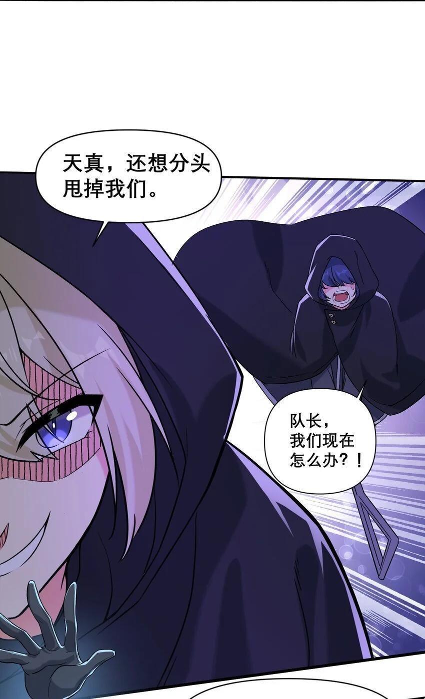 17 他们已经不是同志啦3