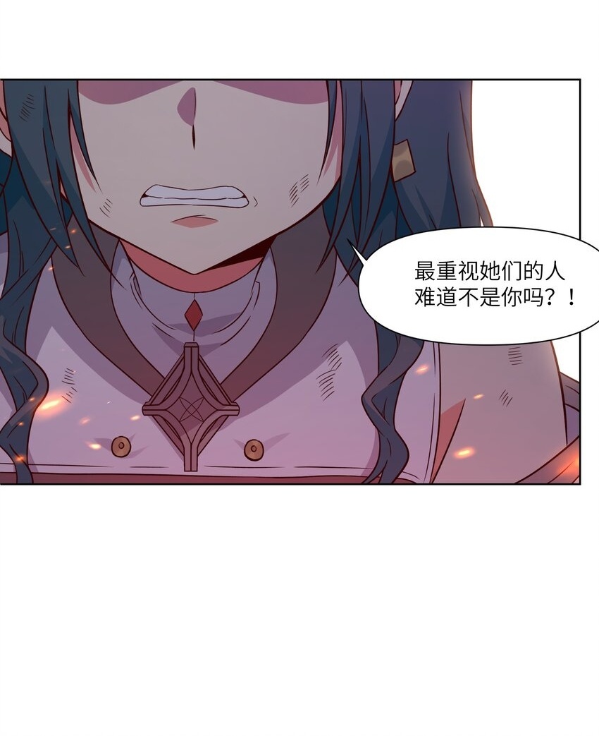 006 异变54