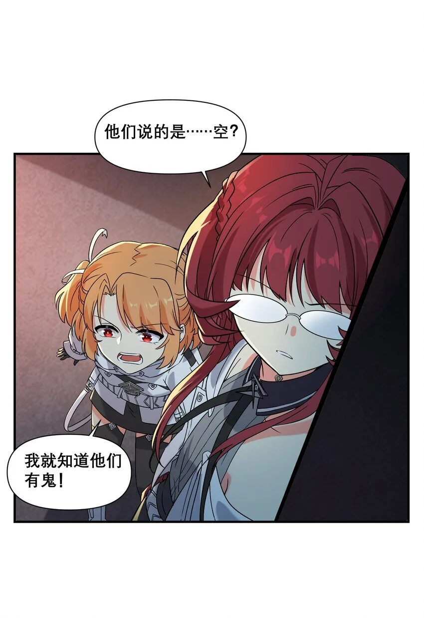 014 诞生于最崇高的理想45