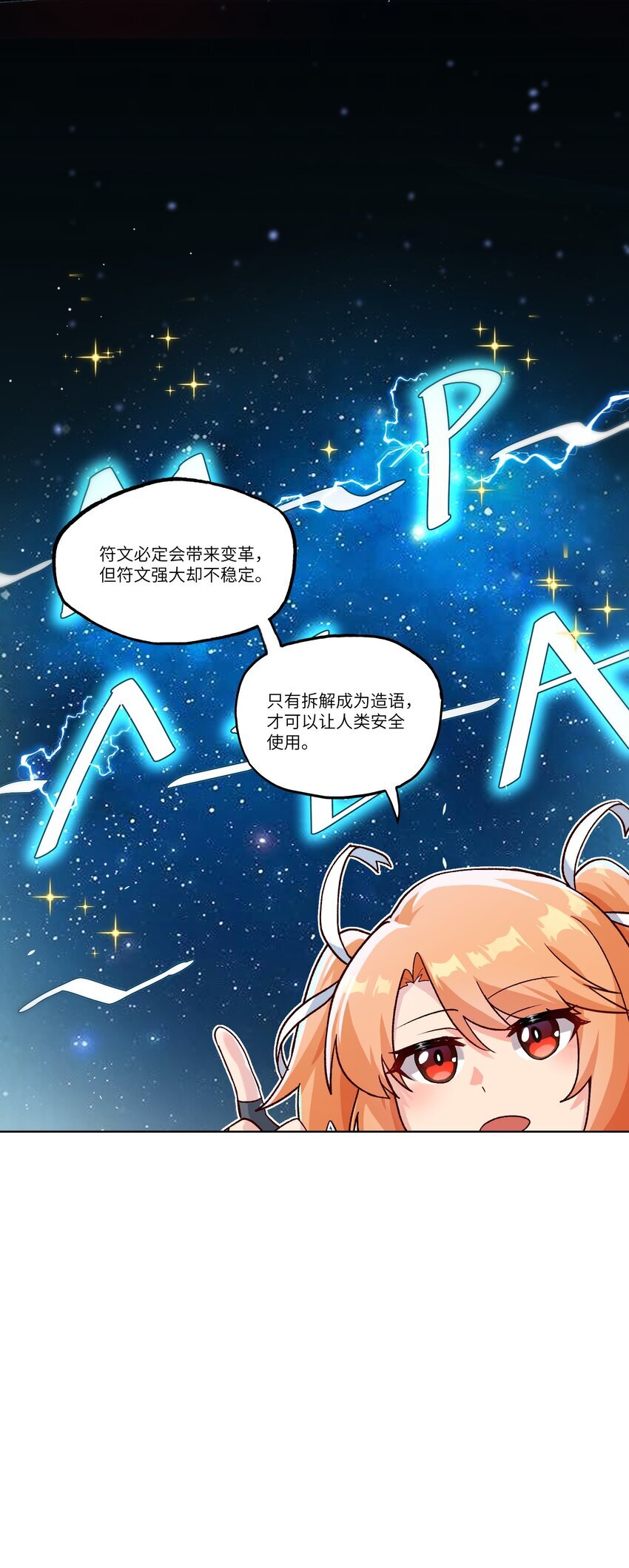 002 探索14