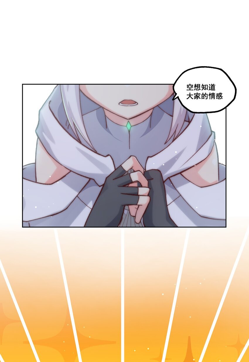 001 空41