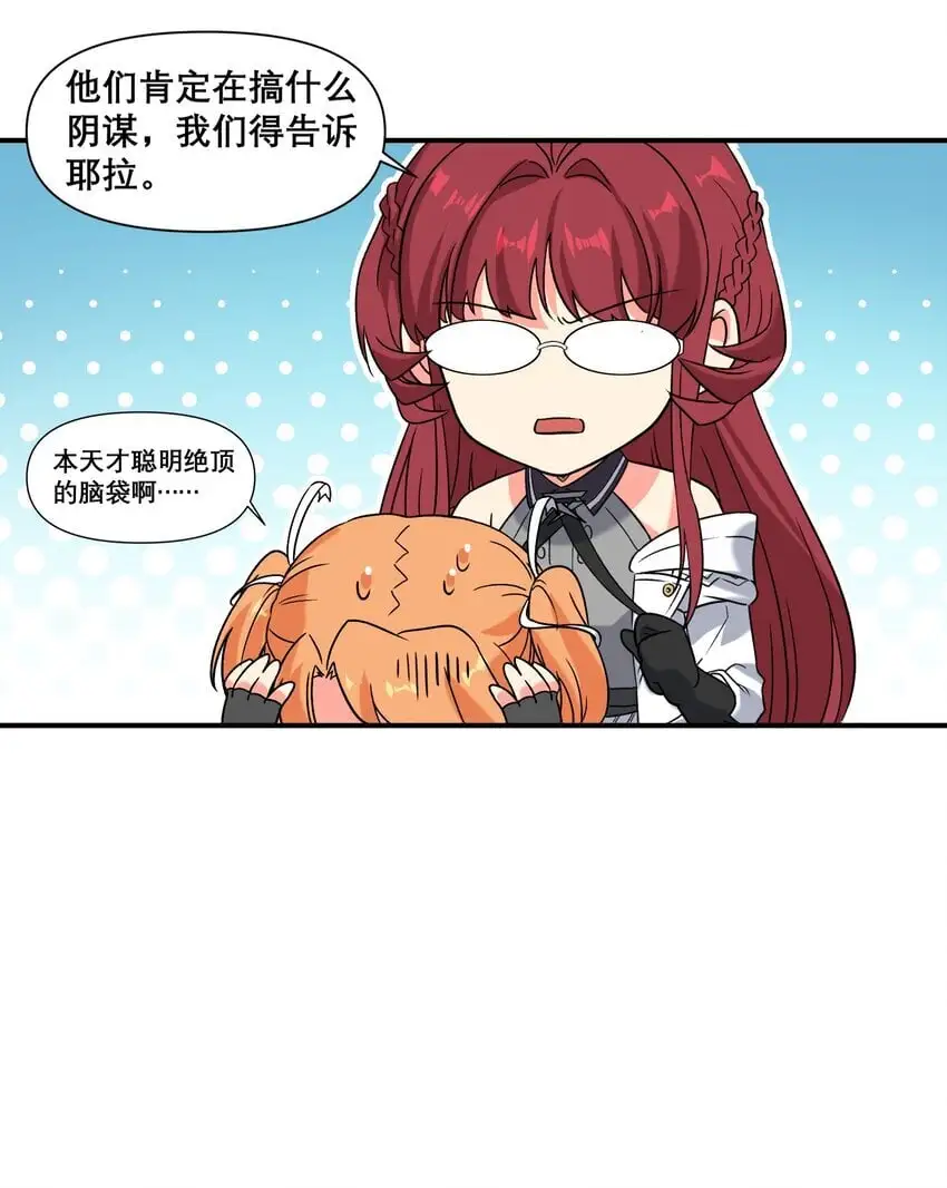014 诞生于最崇高的理想51