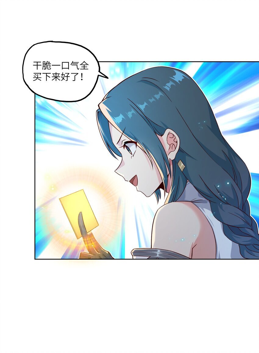 004 逛街22