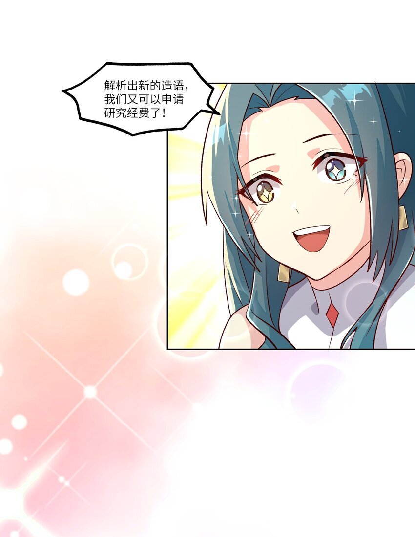 002 探索35