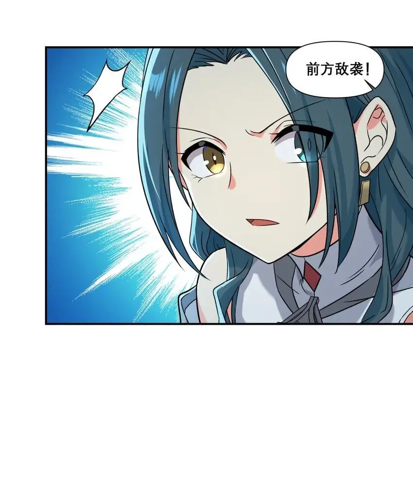 012 敌袭25