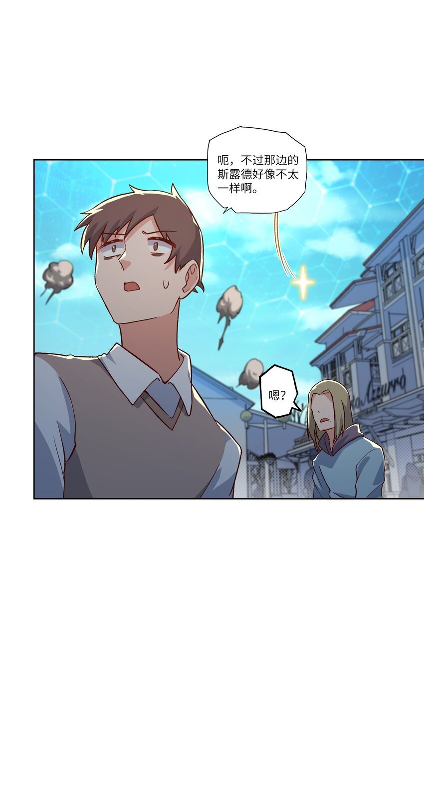 002 探索62