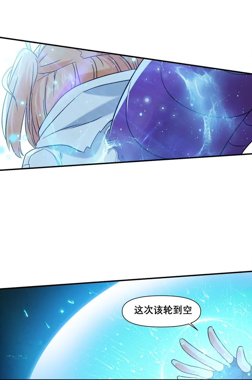 18 空很幸福28