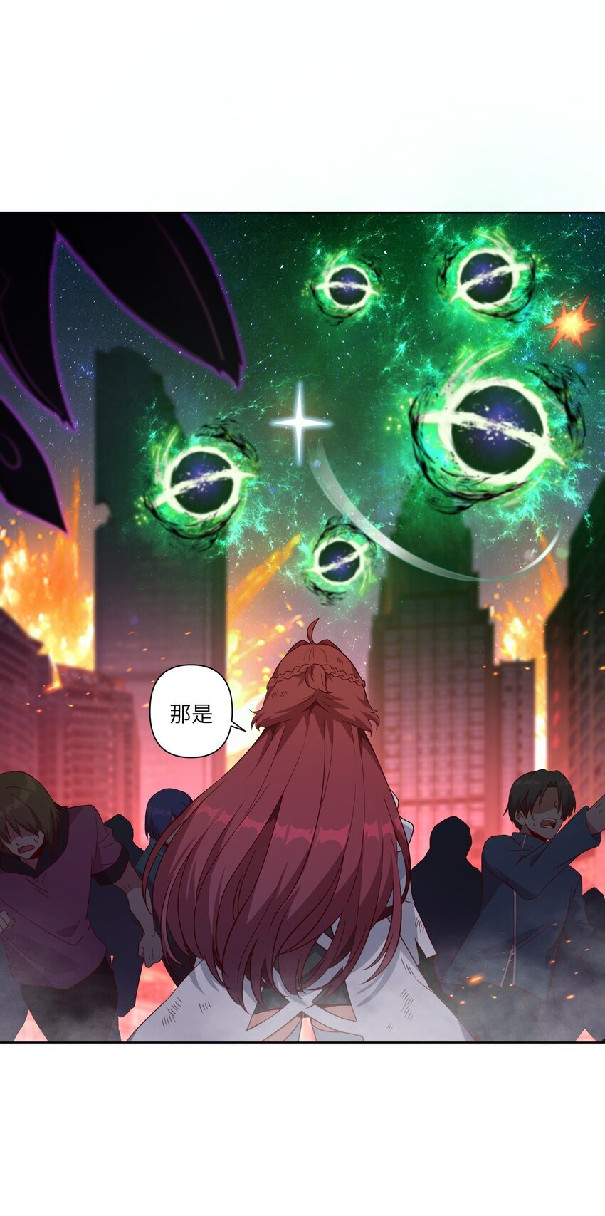 006 异变45