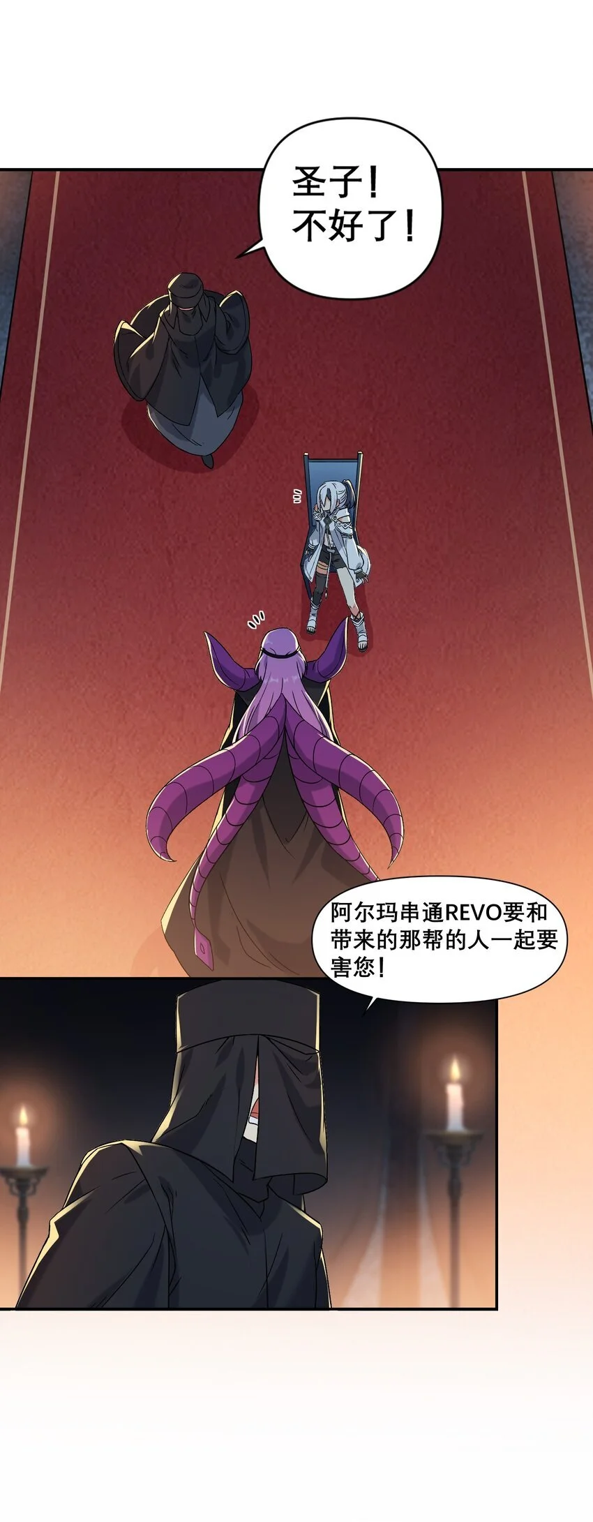 15 伊甸10