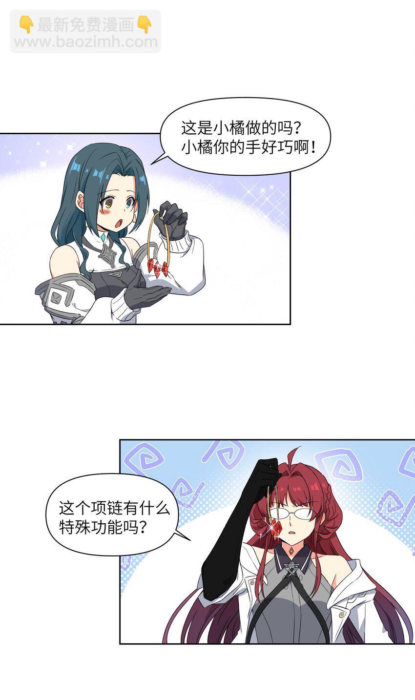 008 最高命令42