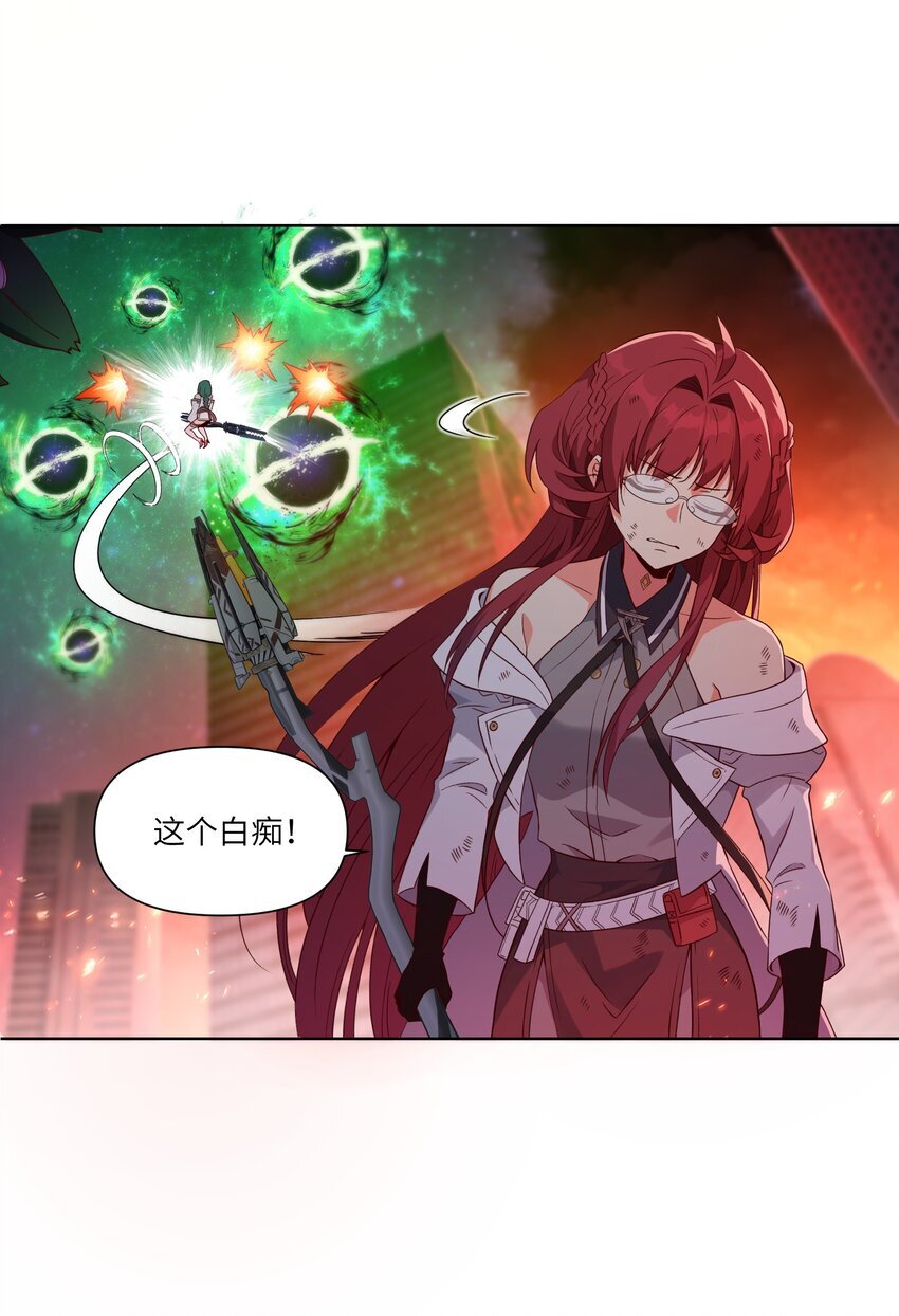 006 异变56