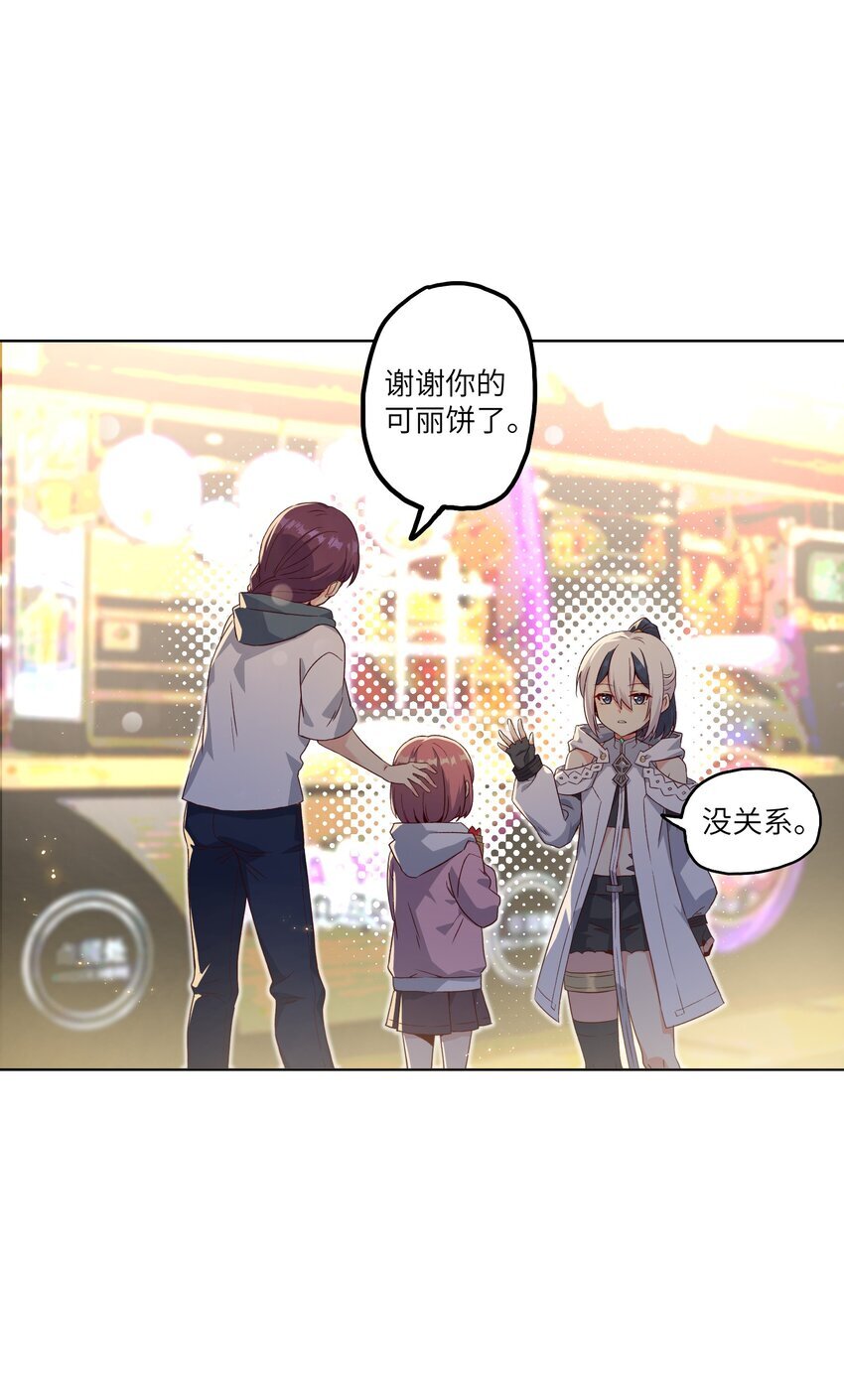 004 逛街36