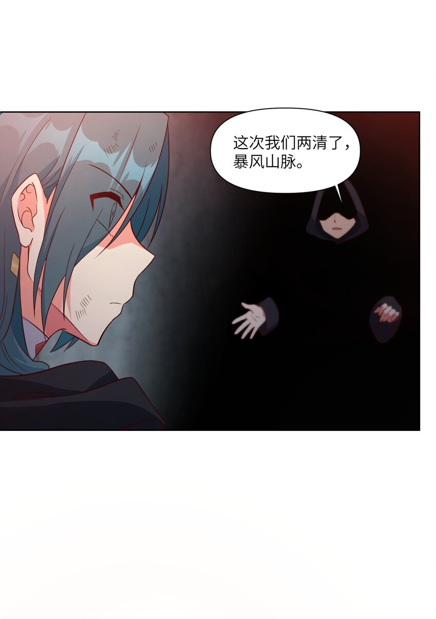 006 异变40